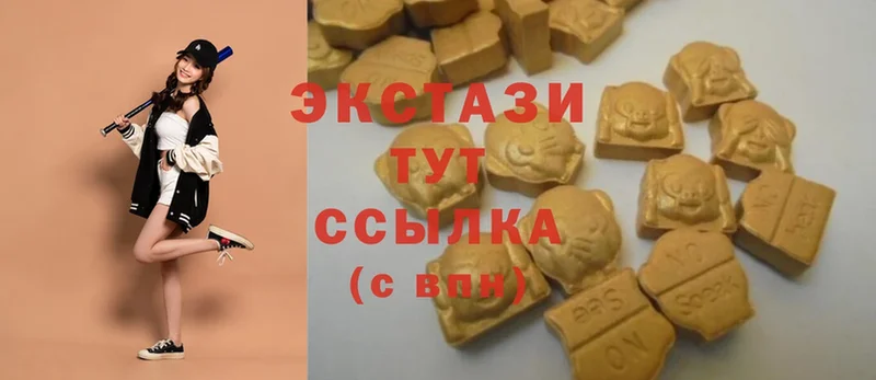 Ecstasy MDMA  Бузулук 