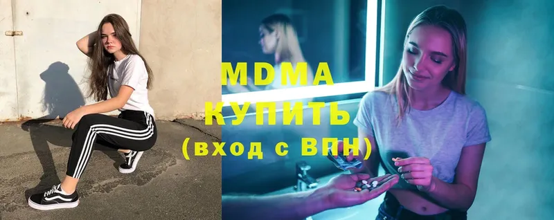 где можно купить   Бузулук  МДМА молли 