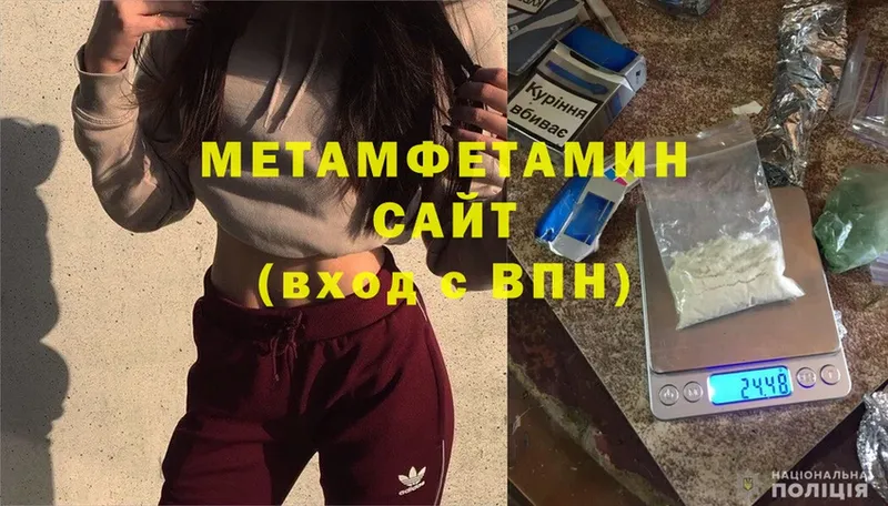 даркнет сайт  Бузулук  МЕТАМФЕТАМИН винт 